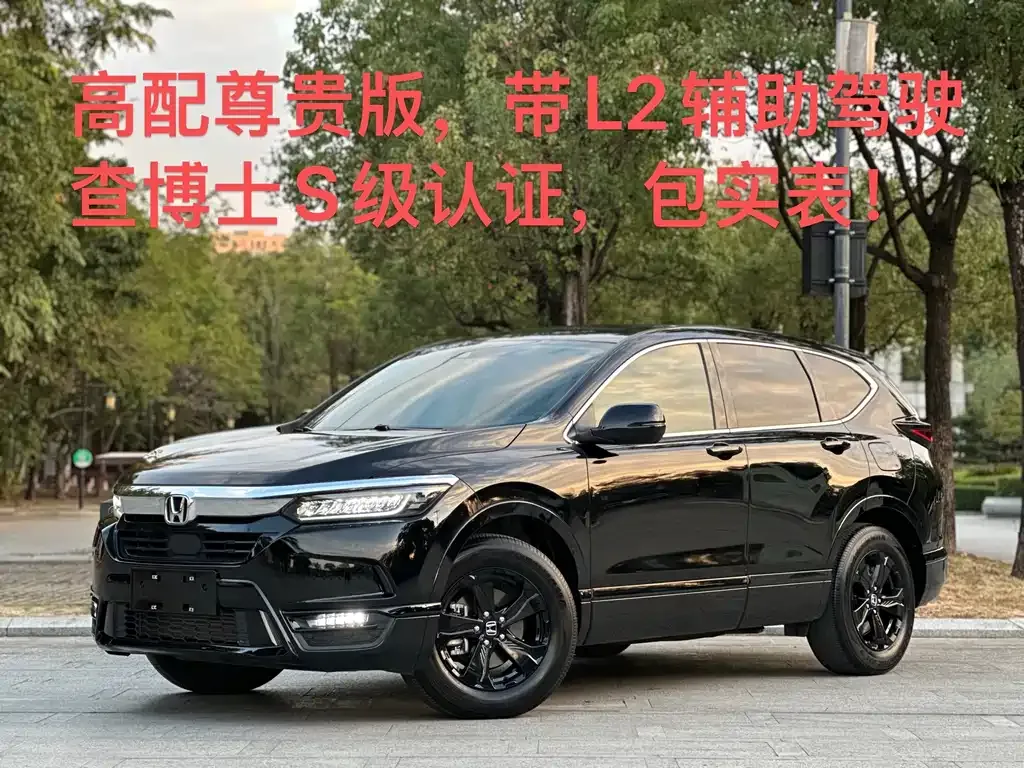 Honda Breeze 2021 из CN, фото 1