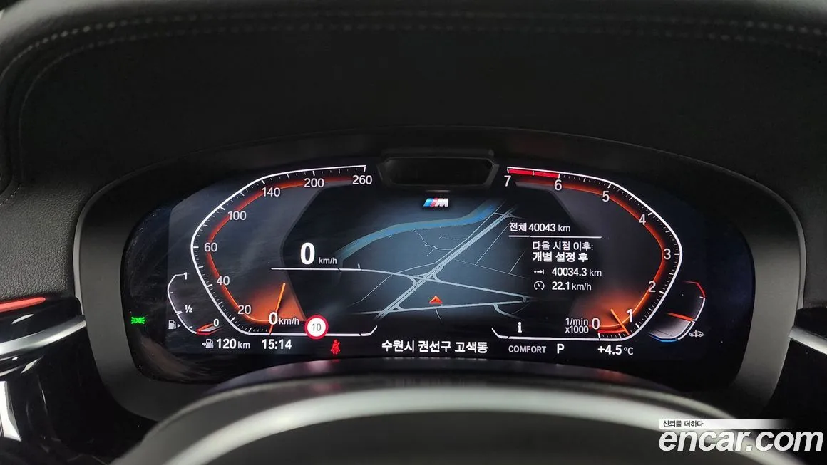 BMW 5-Series 2021 из KR, фото 8