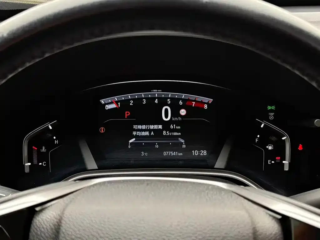 Honda CR-V 2022 из CN, фото 7