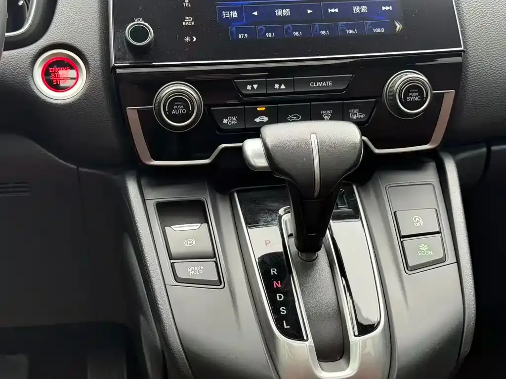 Honda CR-V 2022 из CN, фото 9