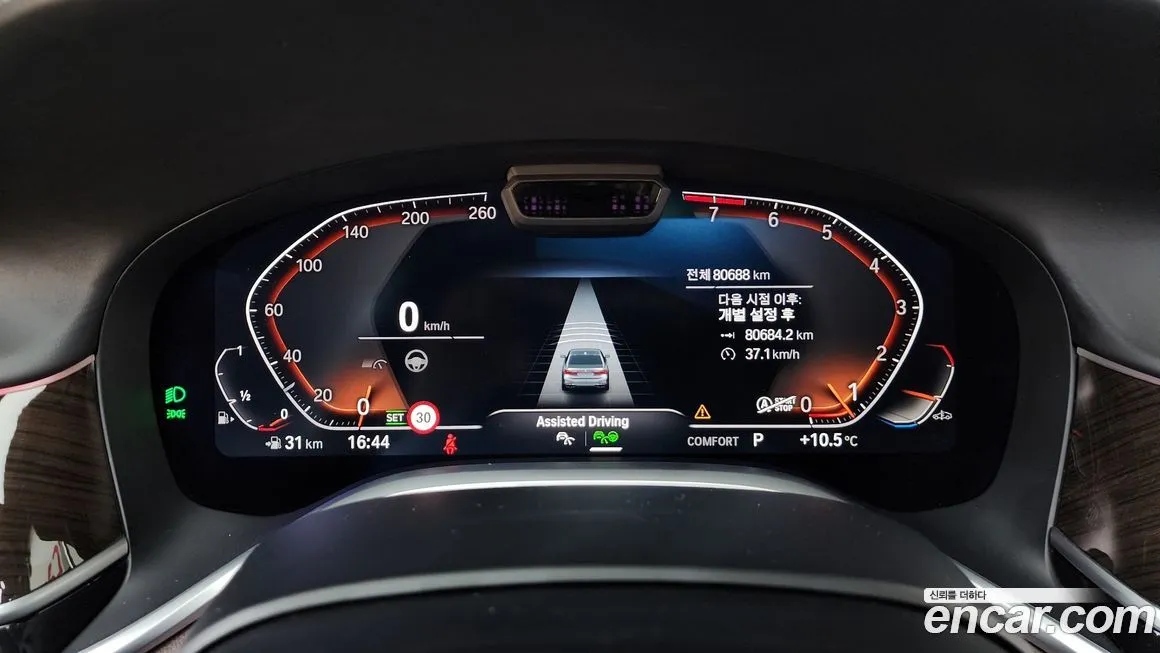 BMW 7-Series 2022 из KR, фото 8