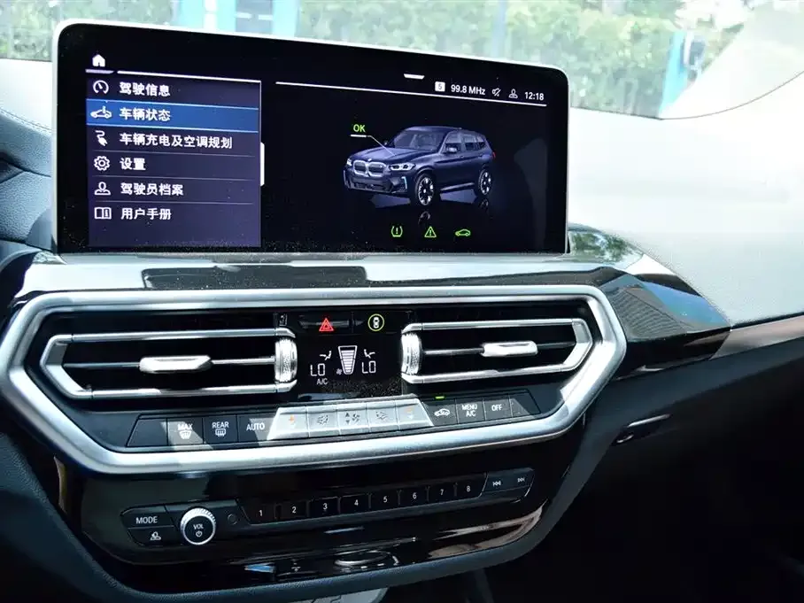 BMW iX3 2025 из CN, фото 10