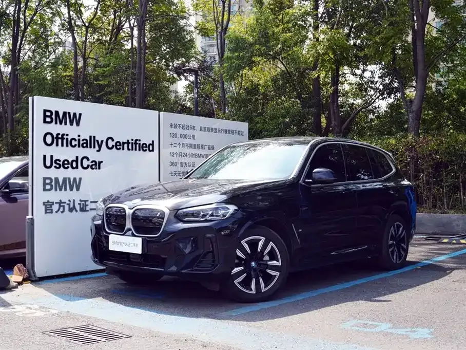 BMW iX3 2025 из CN, фото 2