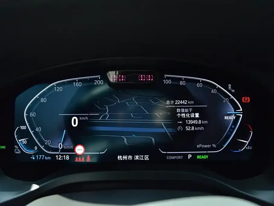 BMW iX3 2025 из CN, фото 8