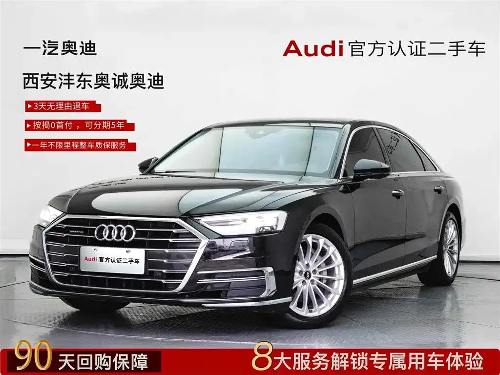 Audi A8 2021 из CN, фото 1