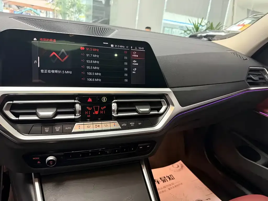 BMW 3 Series 2022 из CN, фото 7