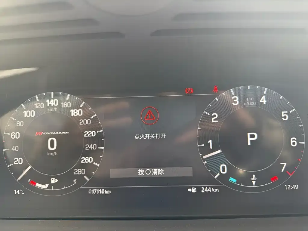 Land Rover Discovery 2024 из CN, фото 9