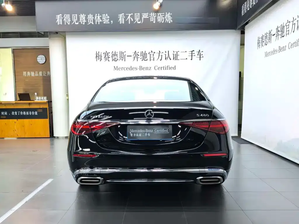 Mercedes-Benz S-Class 2024 из CN, фото 5