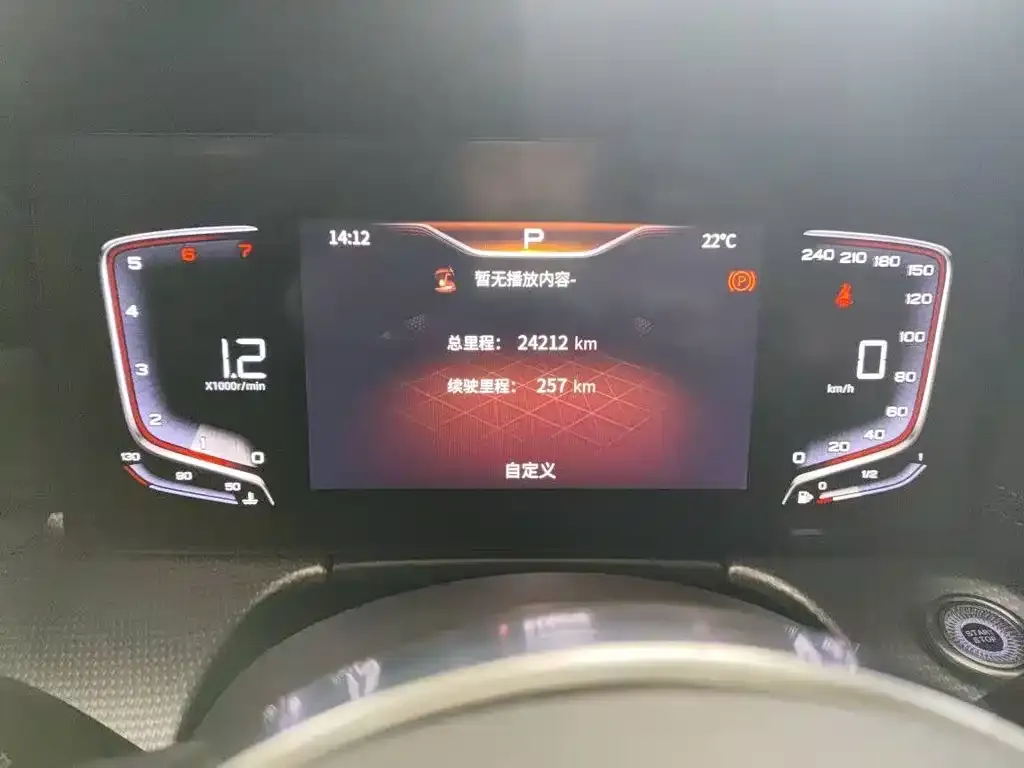 Hongqi H5 2024 из CN, фото 8