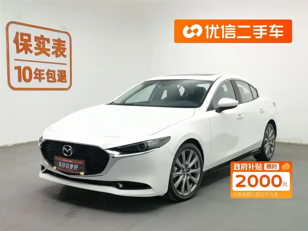 Mazda 3 Axela 2022 из CN, фото 1