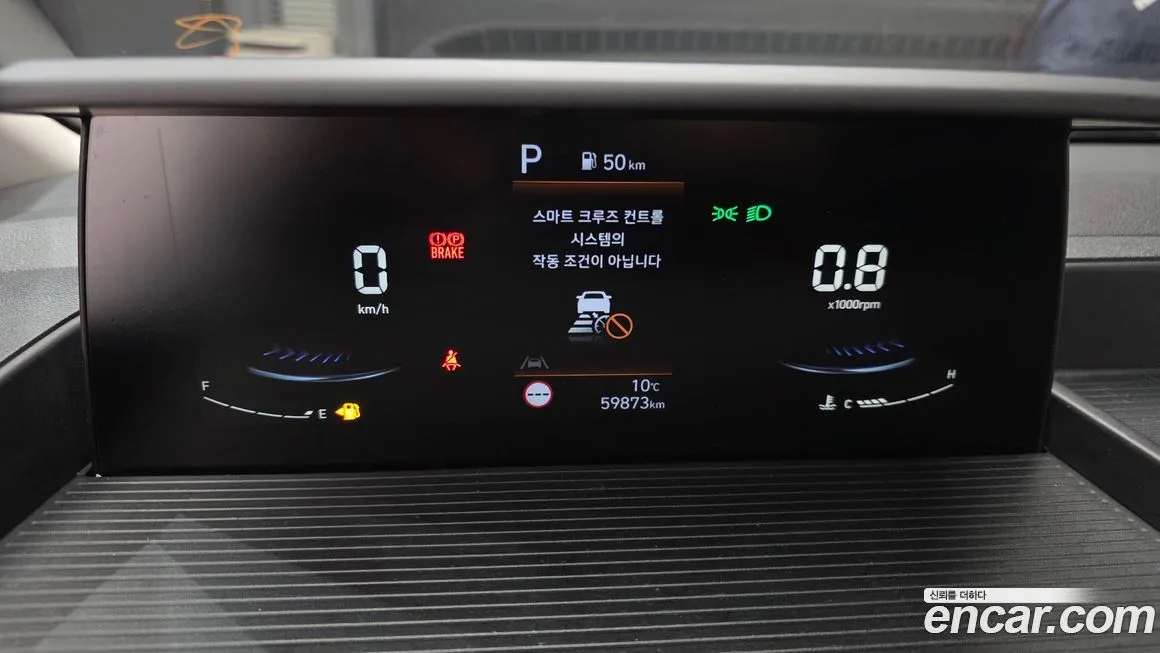 Hyundai Staria 2023 из KR, фото 8