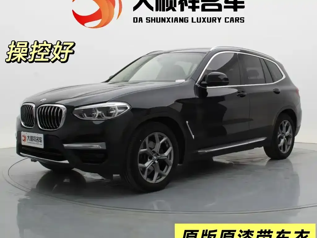 BMW X3 2021 из CN, фото 1