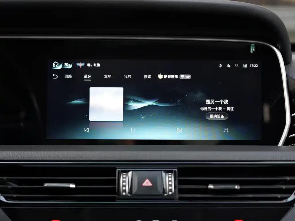 Hongqi HS5 2022 из CN, фото 9