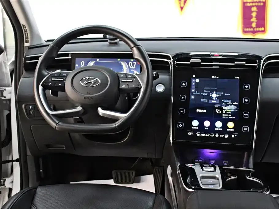 Hyundai Tucson 2024 из CN, фото 10