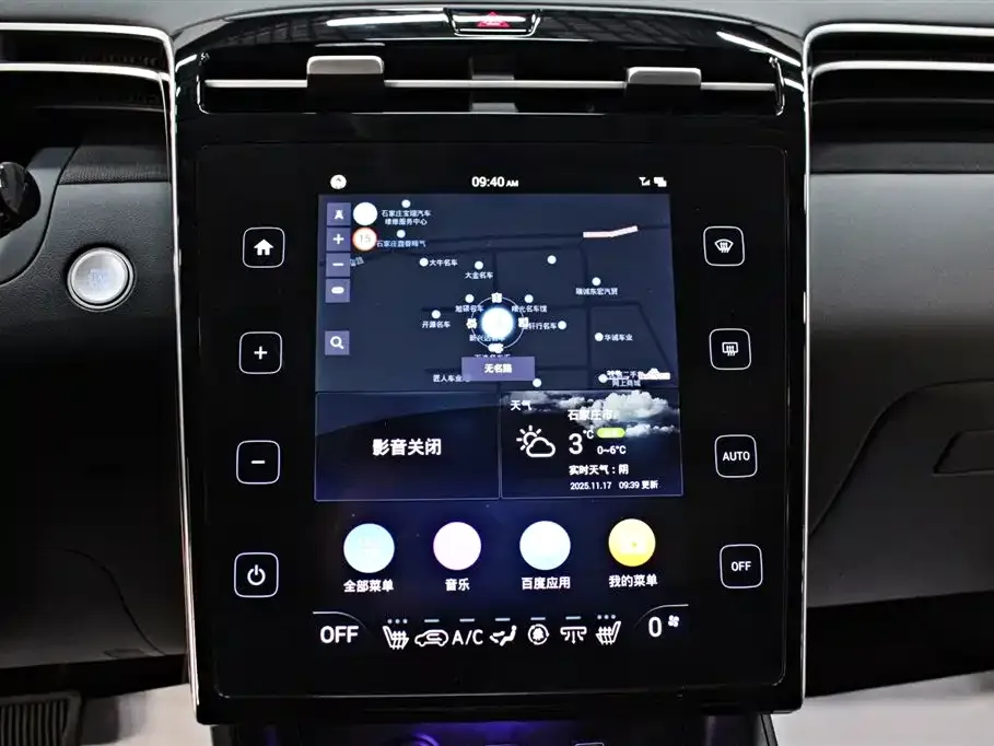 Hyundai Tucson 2024 из CN, фото 7