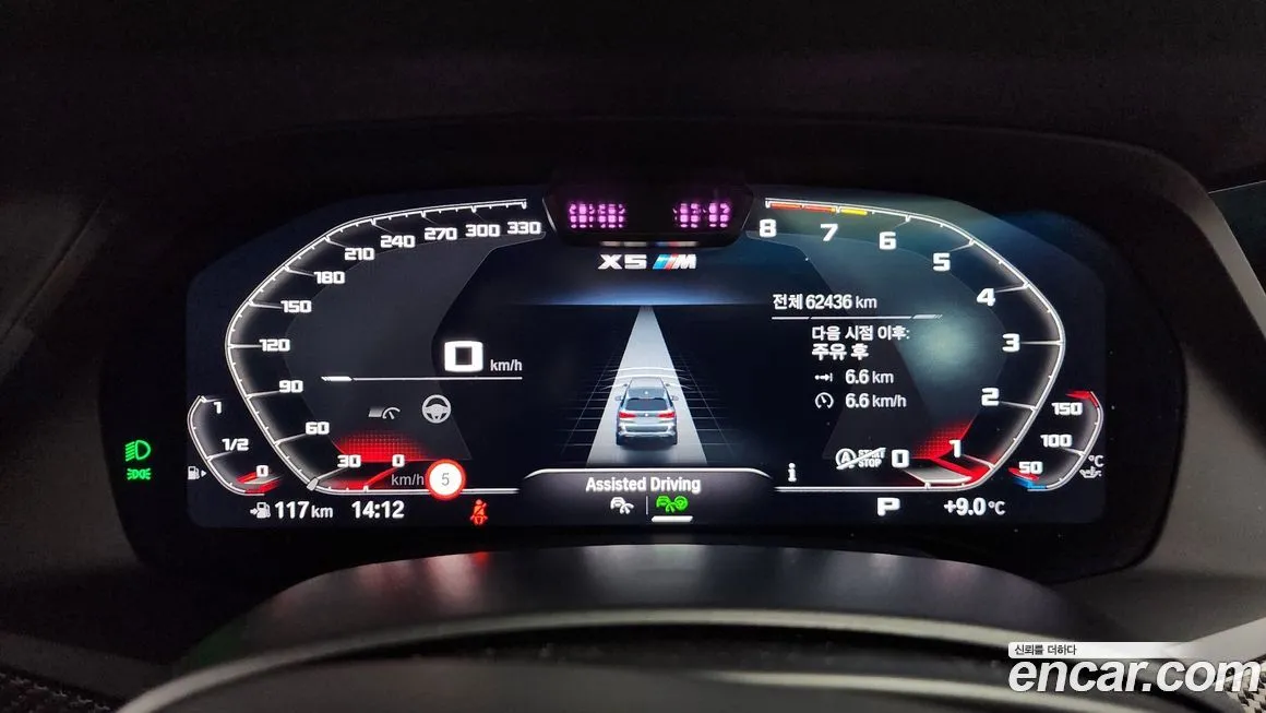 BMW X5M 2023 из KR, фото 8