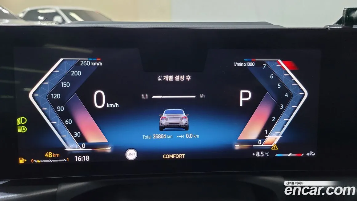 BMW 2-Series 2024 из KR, фото 8