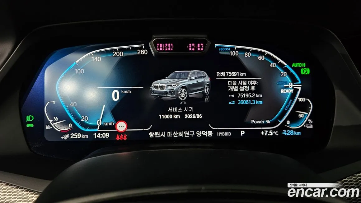 BMW X5 2021 из KR, фото 8
