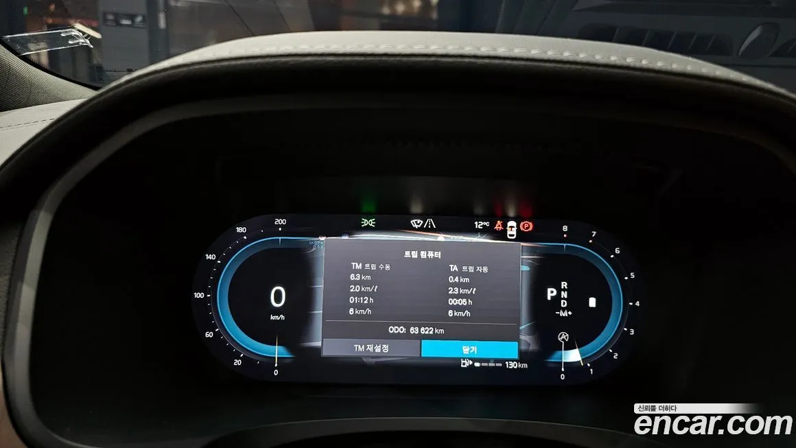 Volvo S90 2023 из KR, фото 8