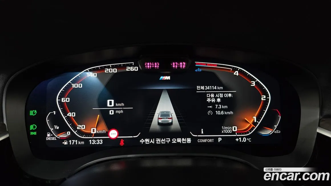 BMW Gran Turismo 2023 из KR, фото 8