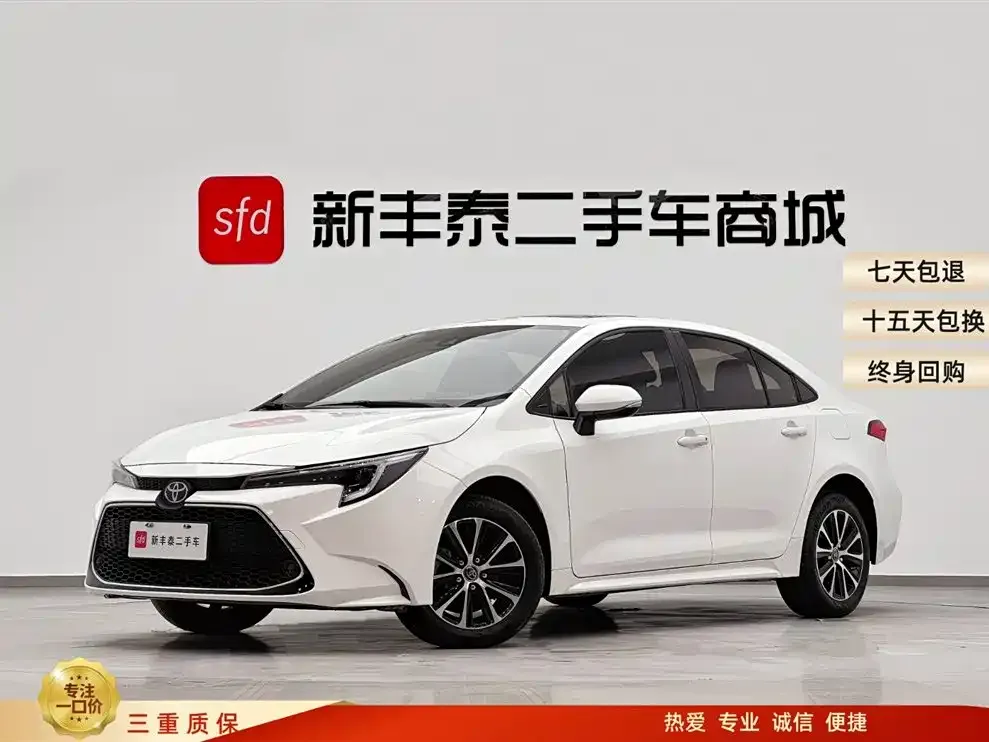 Toyota Levin 2023 из CN, фото 1