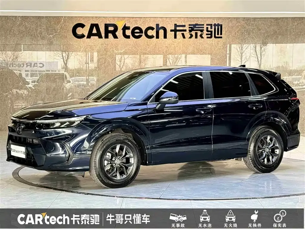 Honda Breeze 2024 из CN, фото 1