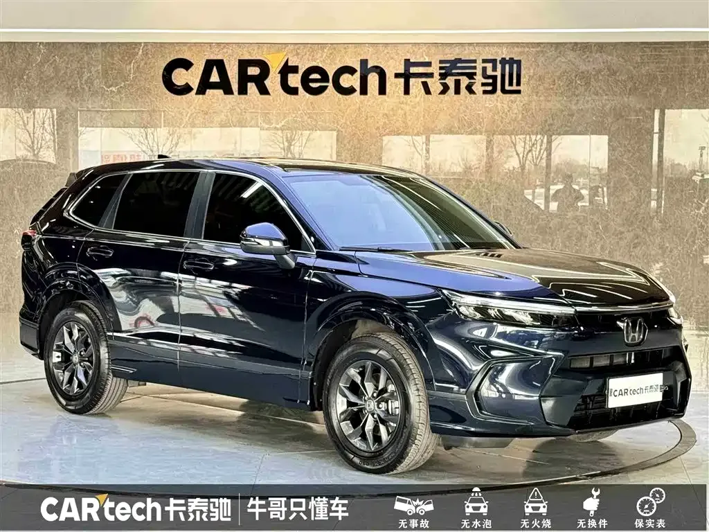 Honda Breeze 2024 из CN, фото 3