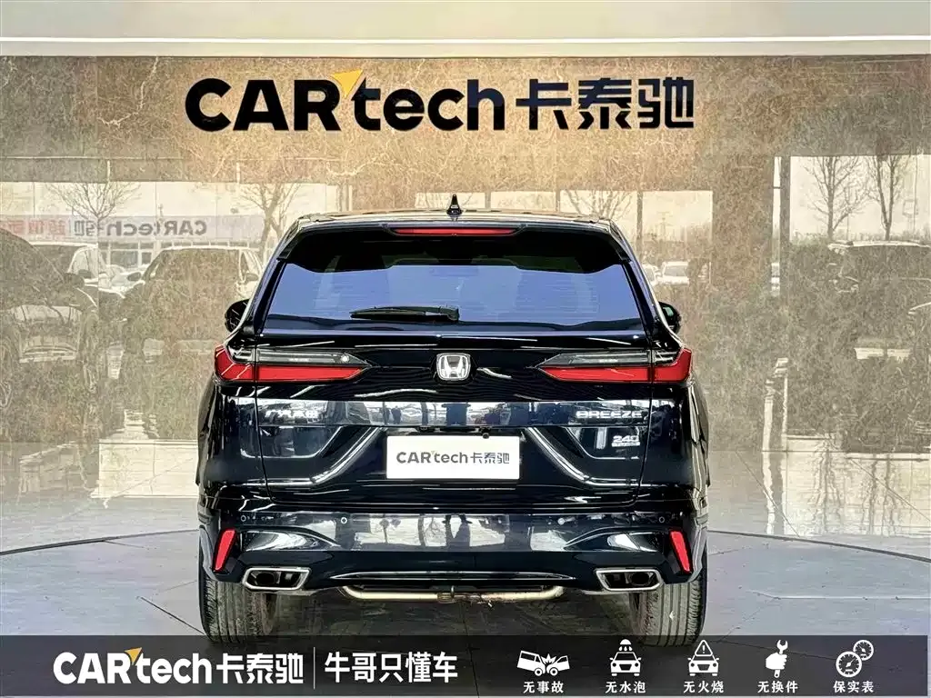 Honda Breeze 2024 из CN, фото 5