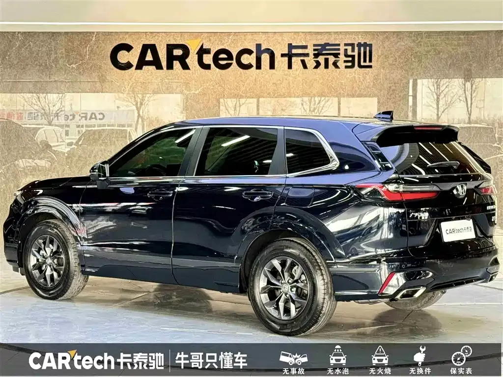 Honda Breeze 2024 из CN, фото 6