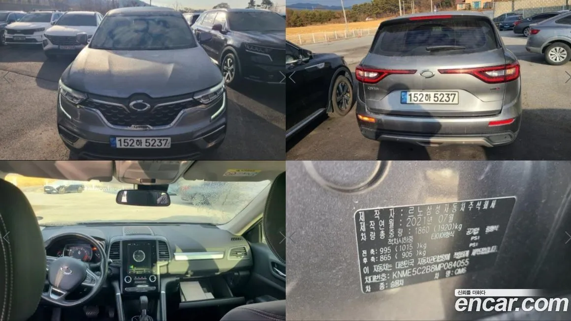 Renault Korea (Samsung) QM6 2021 из KR, фото 1