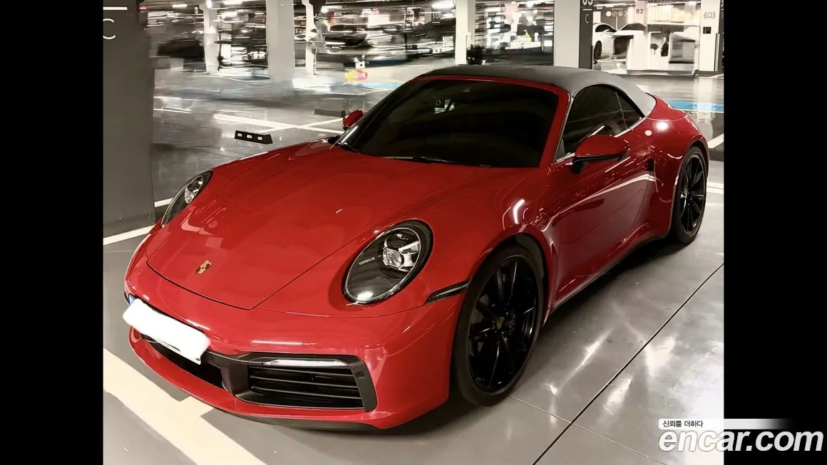 Porsche 911 2021 из KR, фото 2