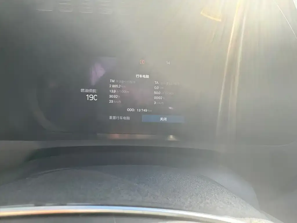 Volvo XC90 2023 из CN, фото 8