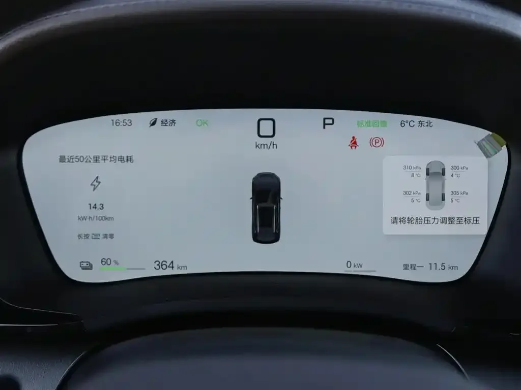 BYD PLUS New Energy 2025 из CN, фото 8