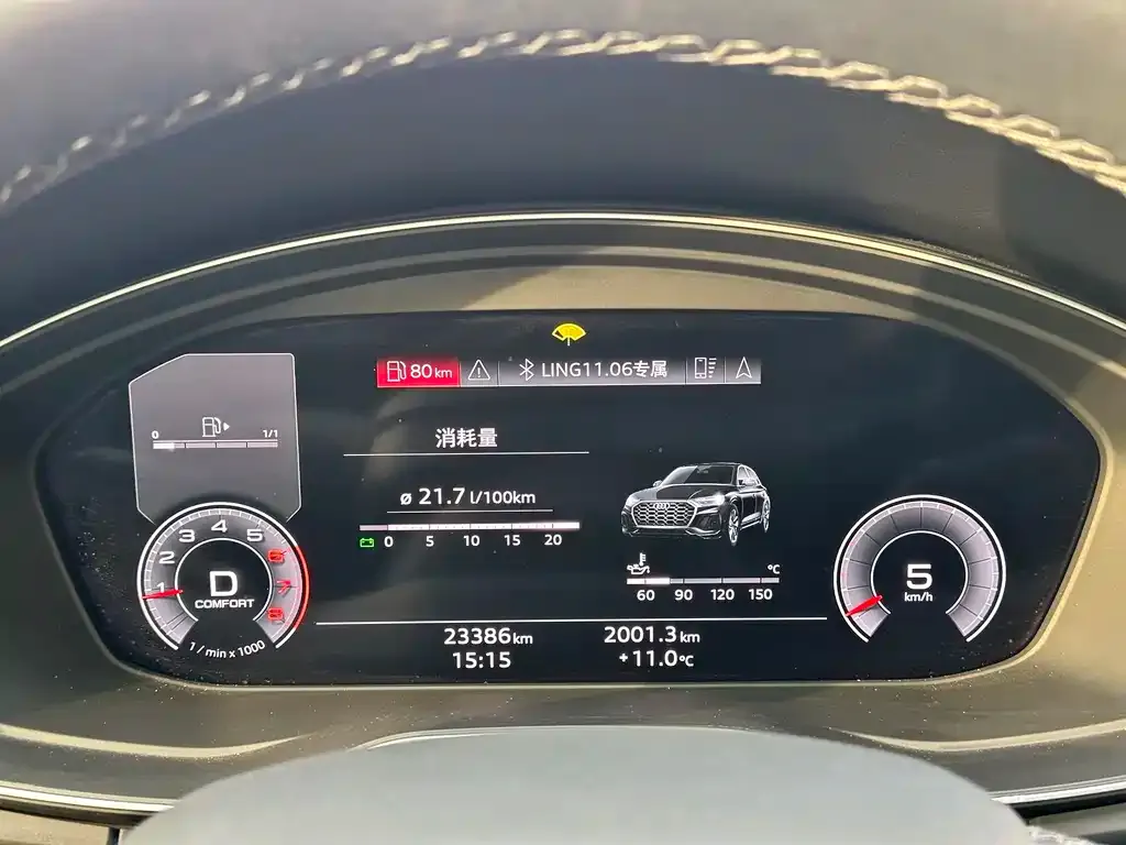 Audi Q5L 2023 из CN, фото 8