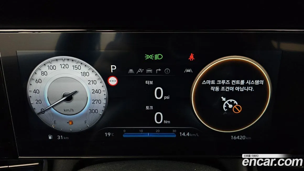 Hyundai AVANTE — фото 8