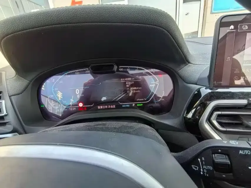 BMW iX3 2023 из CN, фото 3