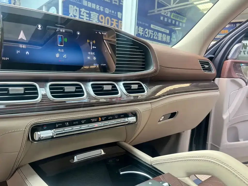 Mercedes-Benz GLS 2024 из CN, фото 10
