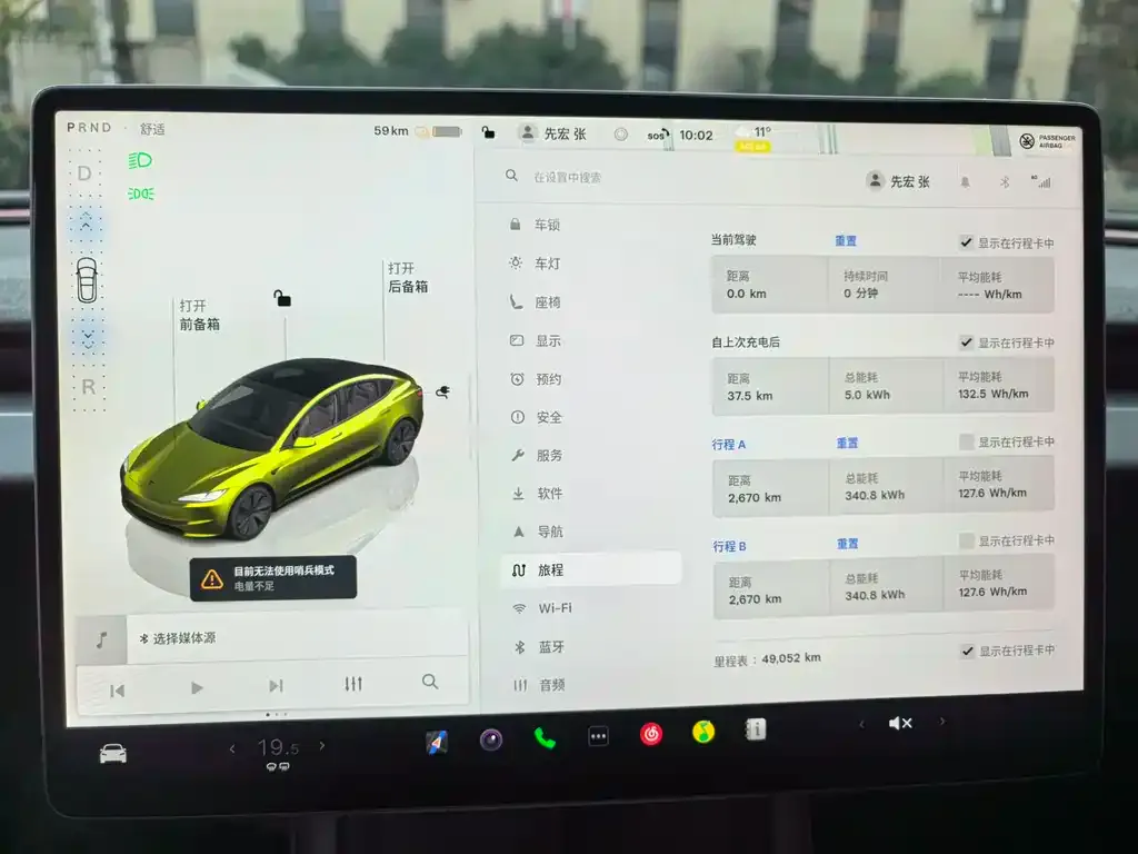 Tesla Model 3 2024 из CN, фото 8