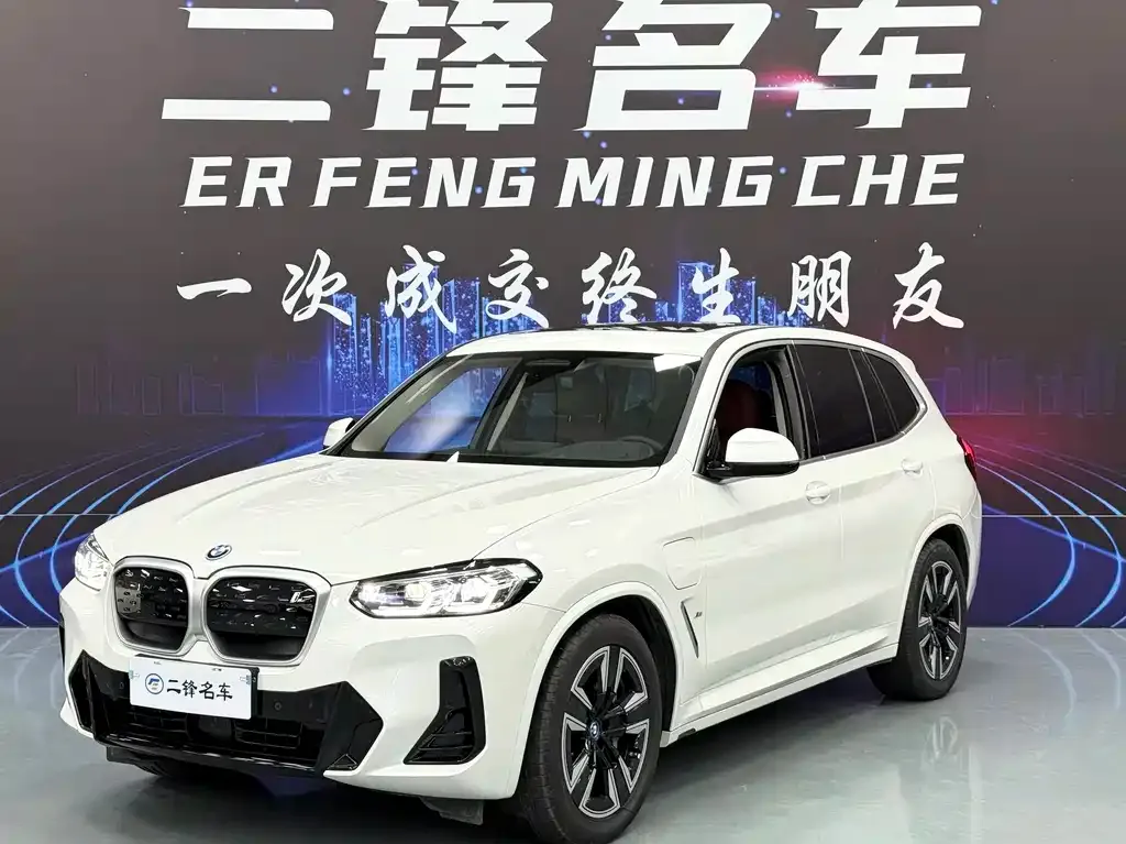 BMW iX3 2024 из CN, фото 1