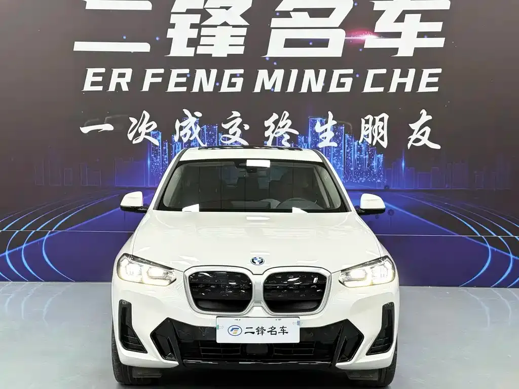 BMW iX3 2024 из CN, фото 2