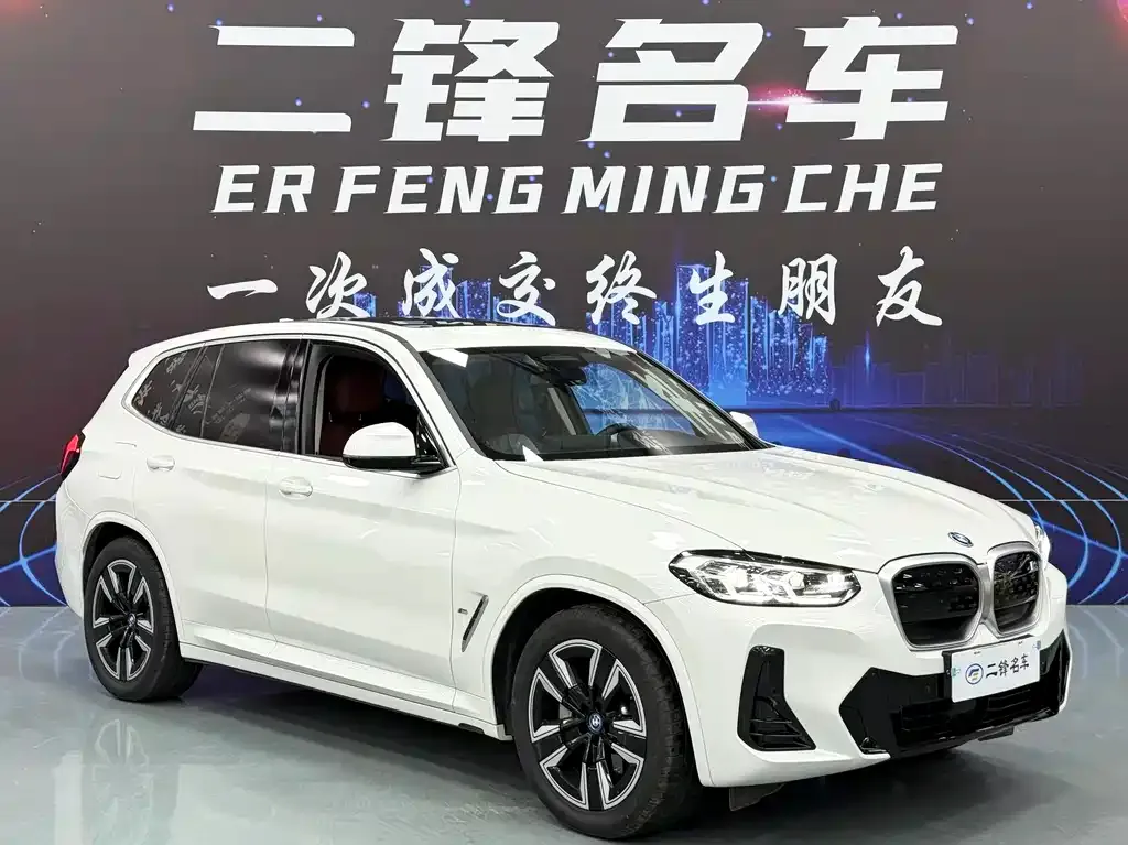 BMW iX3 2024 из CN, фото 3