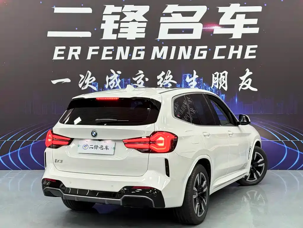 BMW iX3 2024 из CN, фото 4
