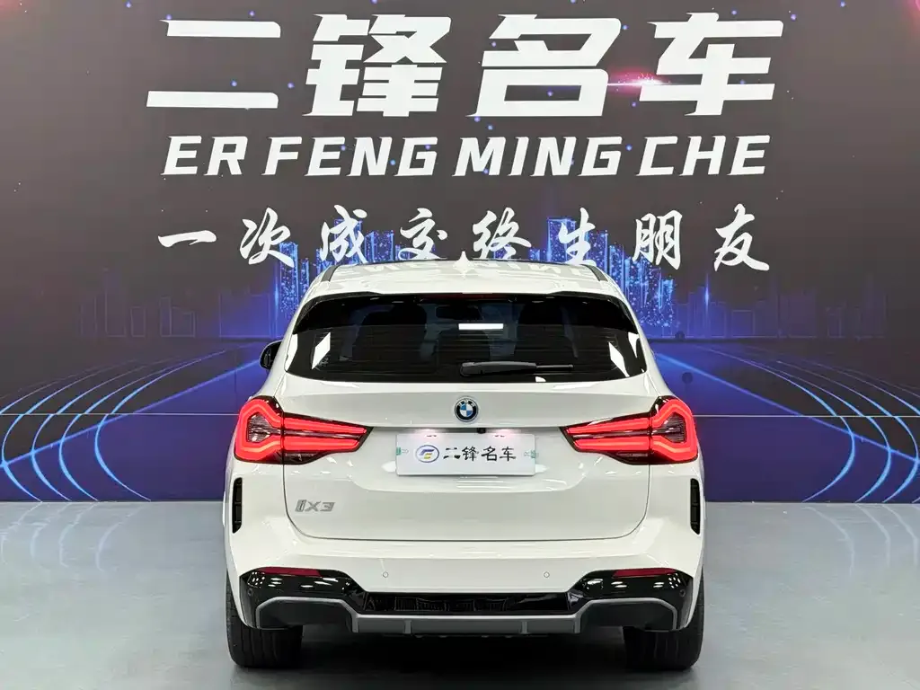 BMW iX3 2024 из CN, фото 5