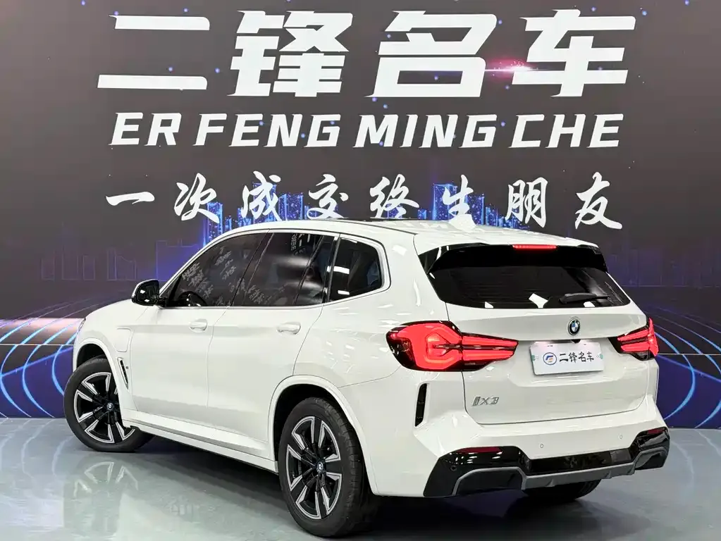 BMW iX3 2024 из CN, фото 6