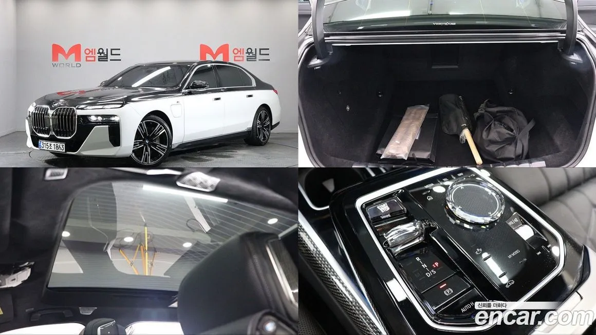 BMW 7-Series 2024 из KR, фото 1