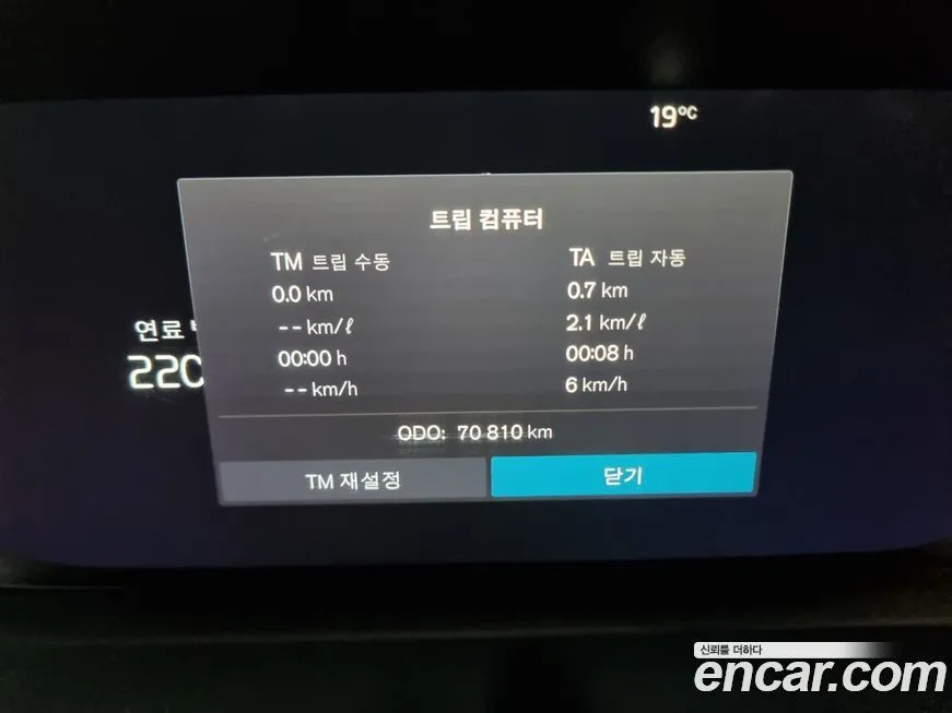 Volvo XC90 2023 из KR, фото 8