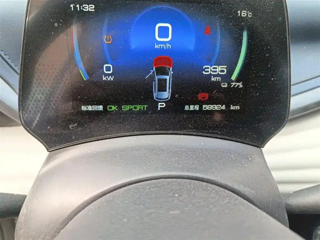 BYD Yuan Plus 2022 из CN, фото 5