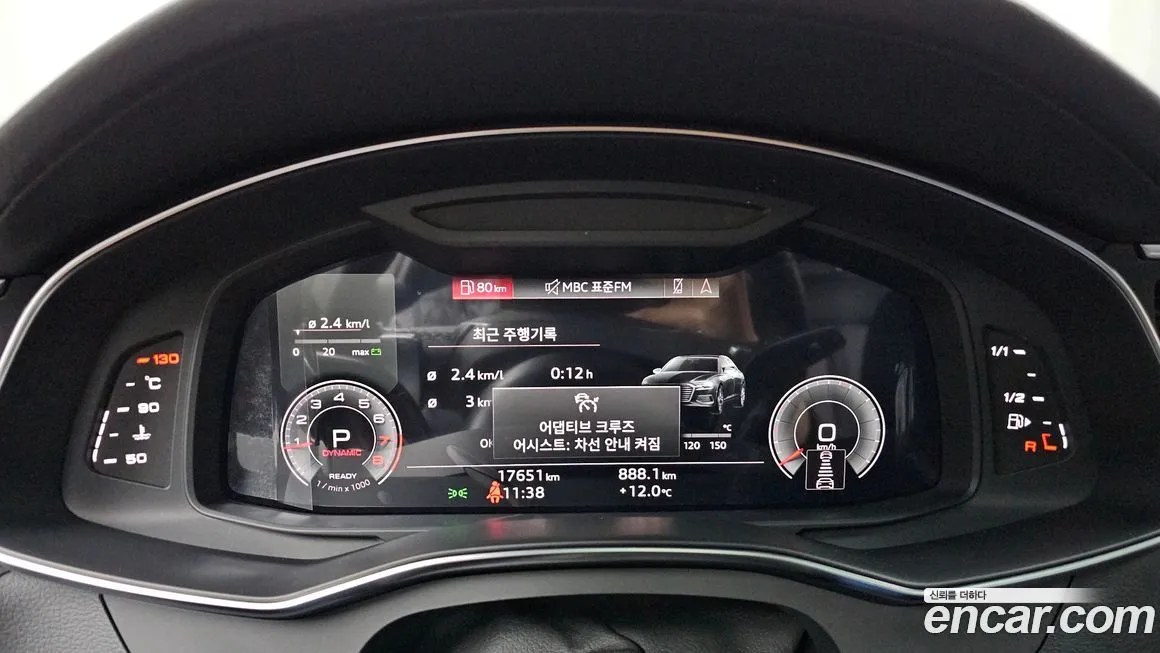 Audi A6 2023 из KR, фото 8
