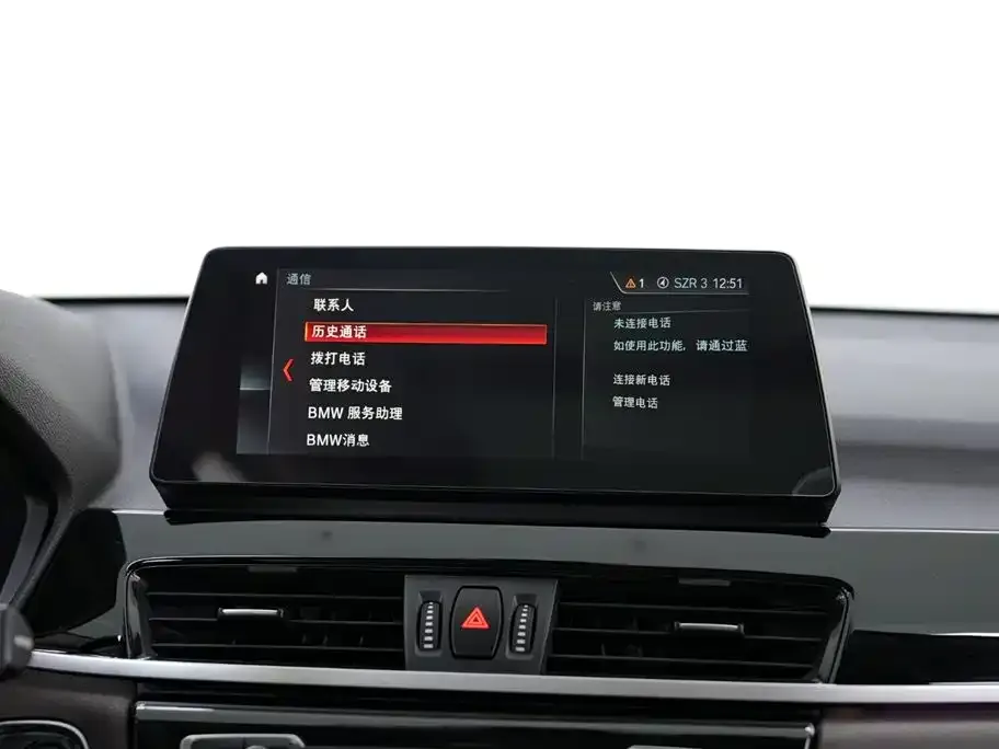 BMW X1 2022 из CN, фото 9