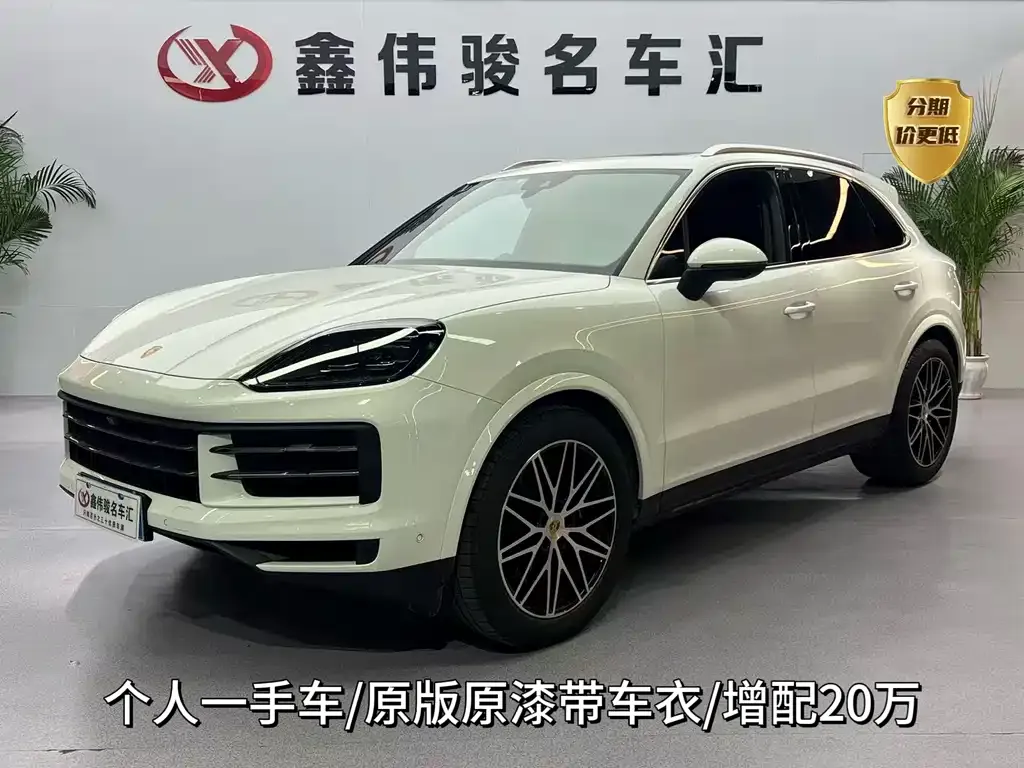 Porsche Cayenne 2025 из CN, фото 1